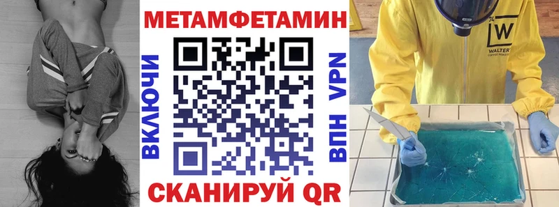 АМФ 97% Ельня