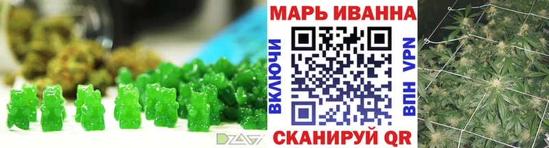 Еда ТГК конопля  Ельня 