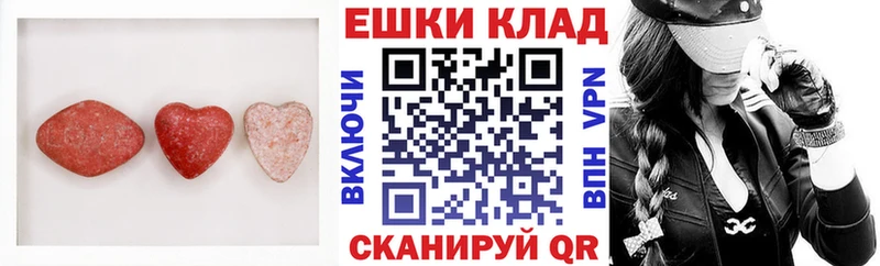 Экстази louis Vuitton  Ельня 