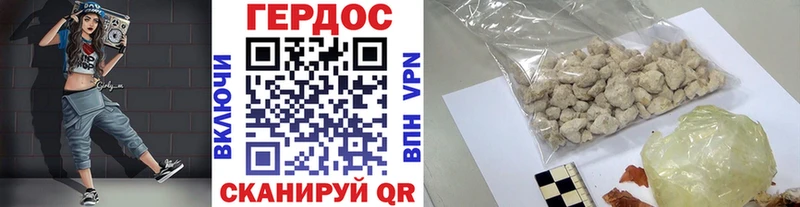 ГЕРОИН Афган  Ельня 