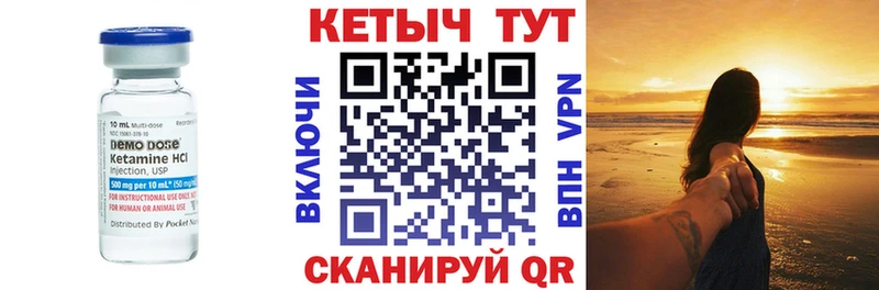 Кетамин VHQ  как найти закладки  мориарти наркотические препараты  Ельня 