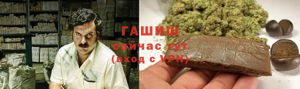 мет Балабаново