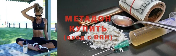 ПСИЛОЦИБИНОВЫЕ ГРИБЫ Балахна