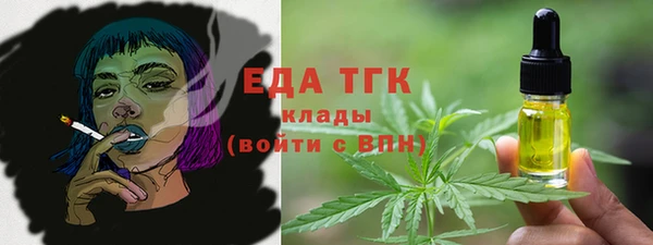 гидра Аркадак