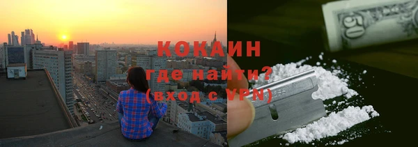мескалин Арсеньев