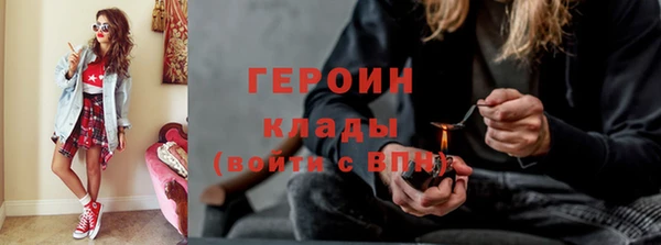 мескалин Арсеньев