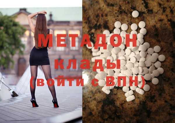 мескалин Арсеньев
