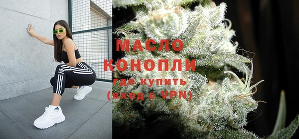 мескалин Арсеньев