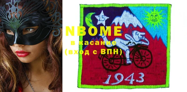 мескалин Арсеньев