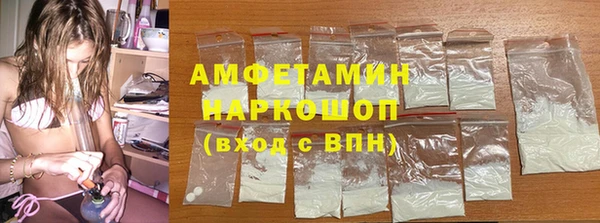 ПСИЛОЦИБИНОВЫЕ ГРИБЫ Балахна