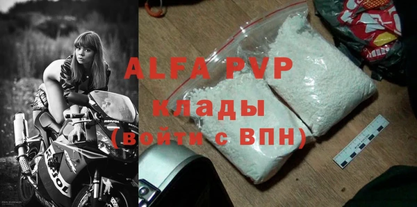 мет Балабаново