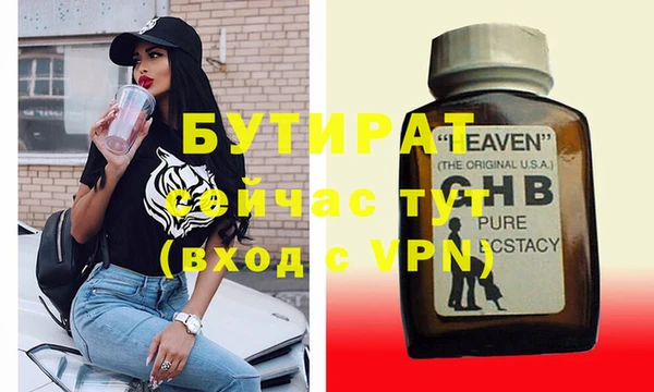 каннабис Баксан