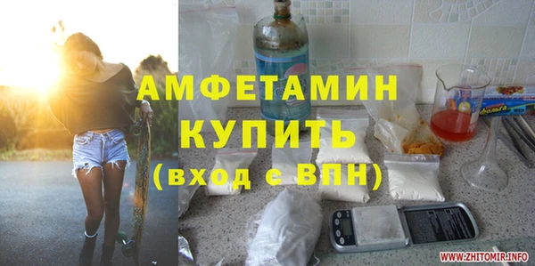 мескалин Арсеньев