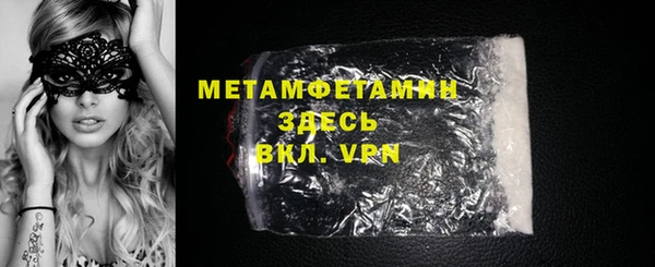 мет Балабаново