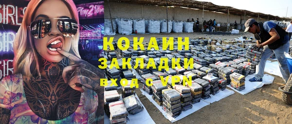 гидра Аркадак
