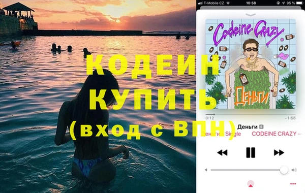 мескалин Арсеньев