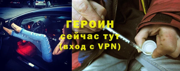 ПСИЛОЦИБИНОВЫЕ ГРИБЫ Балахна