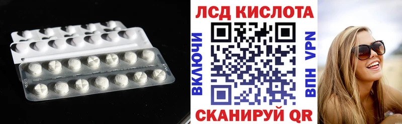 KRAKEN ССЫЛКА  Ельня  LSD-25 экстази кислота 