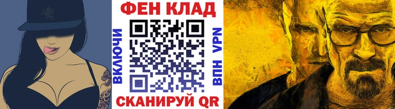 Первитин витя  это состав  Ельня 