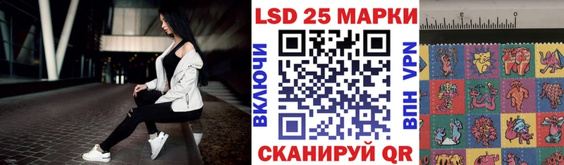 Наркотические марки 1500мкг закладки Ельня