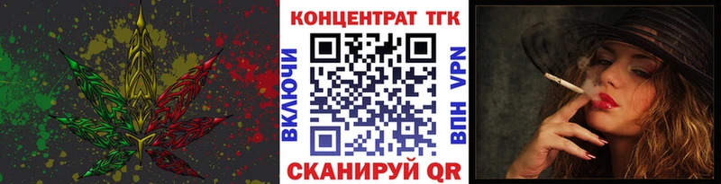 ТГК вейп  Ельня 