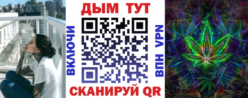 Каннабис марихуана Ельня