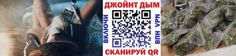 omg как зайти  Ельня  МАРИХУАНА гибрид 